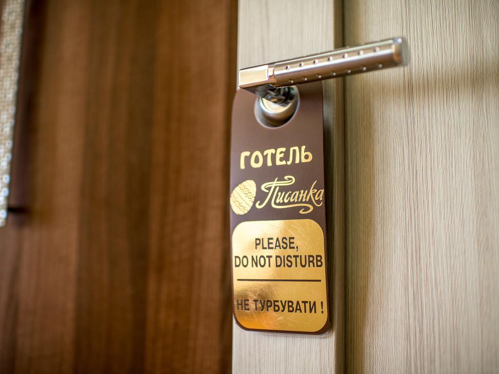 Hotel&Spa Pysanka, Готель Писанка, 3 Сауни Та Джакузі - Індивідуальний Відпочинок У Спа Lwów Pokój zdjęcie