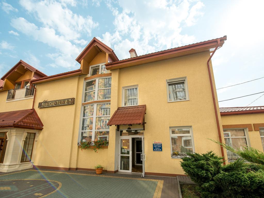 Hotel&Spa Pysanka, Готель Писанка, 3 Сауни Та Джакузі - Індивідуальний Відпочинок У Спа Lwów Zewnętrze zdjęcie