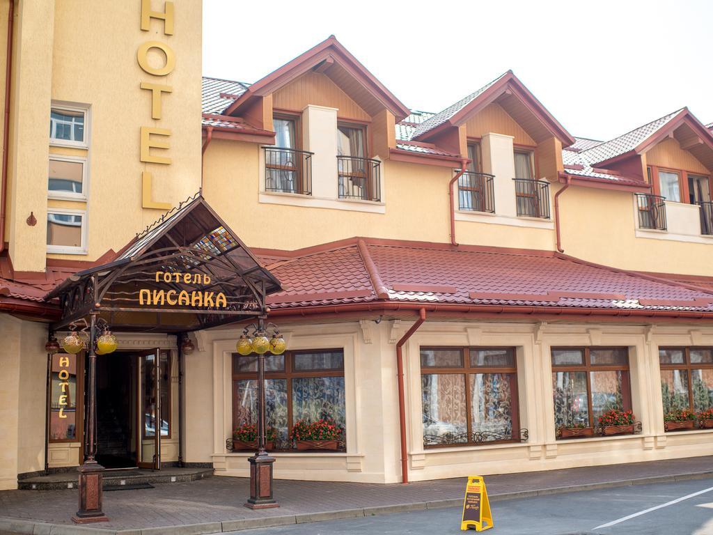 Hotel&Spa Pysanka, Готель Писанка, 3 Сауни Та Джакузі - Індивідуальний Відпочинок У Спа Lwów Pokój zdjęcie