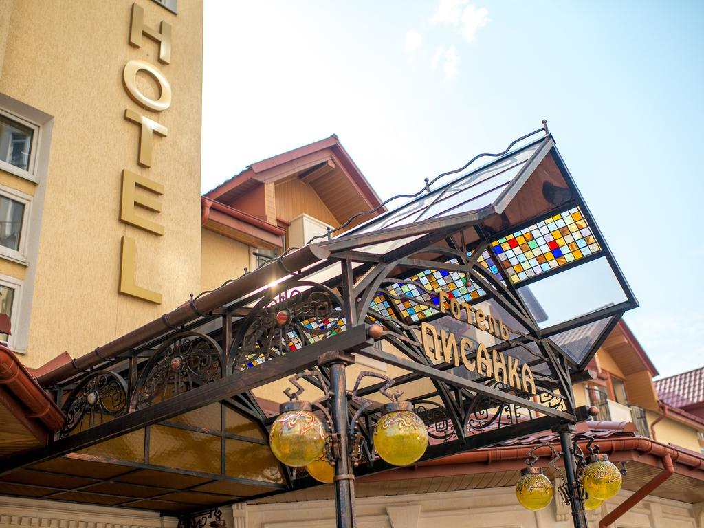 Hotel&Spa Pysanka, Готель Писанка, 3 Сауни Та Джакузі - Індивідуальний Відпочинок У Спа Lwów Zewnętrze zdjęcie