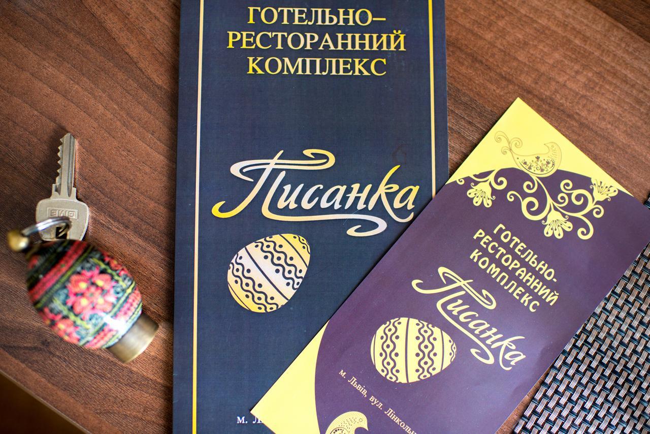 Hotel&Spa Pysanka, Готель Писанка, 3 Сауни Та Джакузі - Індивідуальний Відпочинок У Спа Lwów Zewnętrze zdjęcie