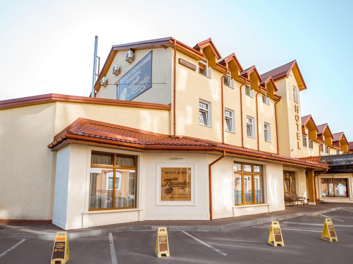 Hotel&Spa Pysanka, Готель Писанка, 3 Сауни Та Джакузі - Індивідуальний Відпочинок У Спа Lwów Zewnętrze zdjęcie